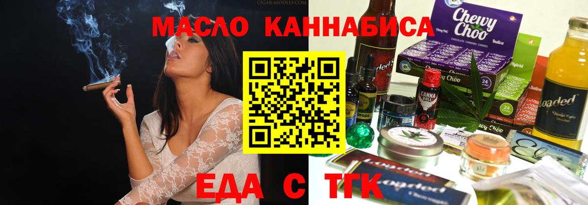 Бутурлиновка  Canna-Cookies марихуана  Вход с VPN 