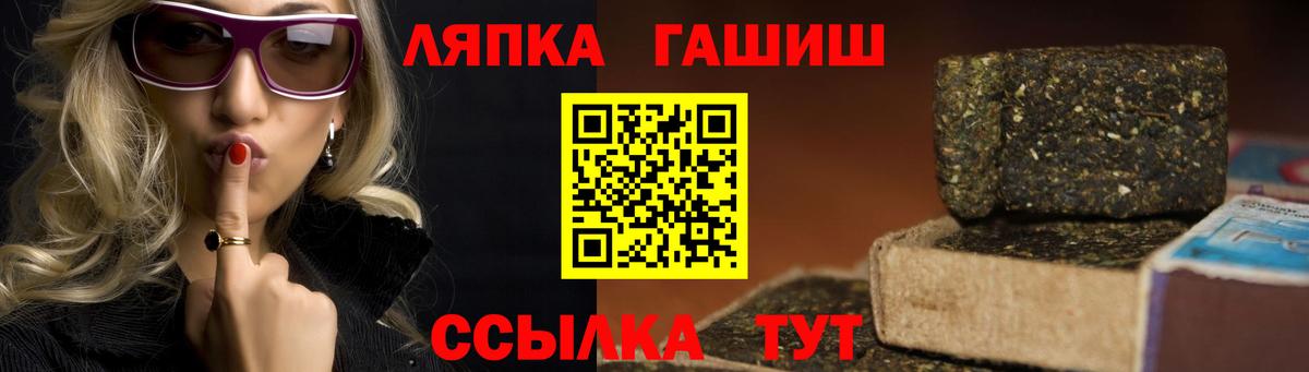Гашиш Ice-O-Lator  Вход с VPN  ГАШ ice o lator  Бутурлиновка 