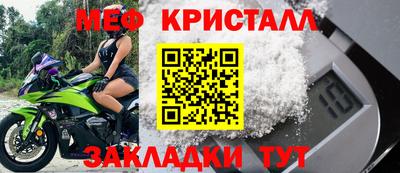 герыч Обь