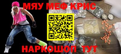 каннабис Обнинск
