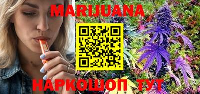 каннабис Обнинск