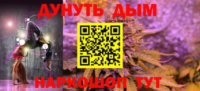 каннабис Обнинск