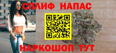 каннабис Обнинск