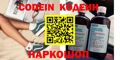 герыч Обь