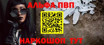 каннабис Обнинск