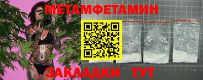 каннабис Обнинск