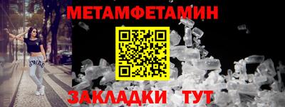 герыч Обь