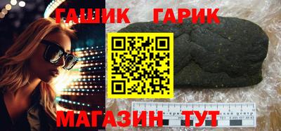 герыч Обь