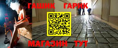 герыч Обь