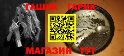 каннабис Обнинск