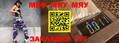 каннабис Обнинск