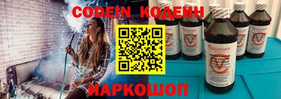 герыч Обь