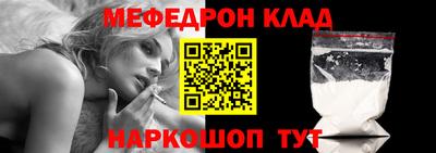 МДПВ Нягань