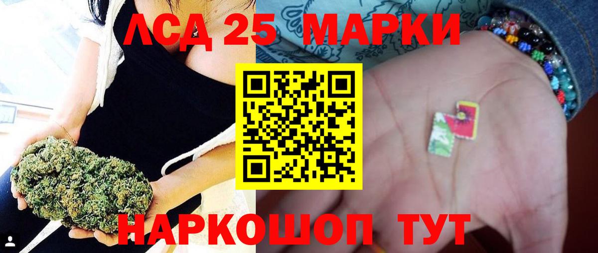Бутурлиновка  LSD-25 экстази ecstasy  Вход с VPN 