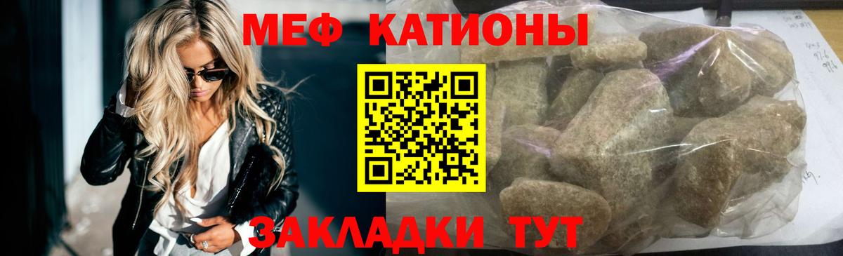 Меф кристаллы Бутурлиновка