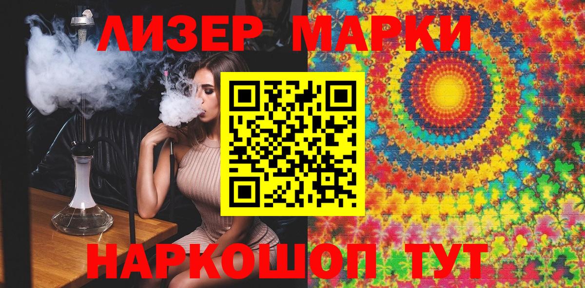 Бутурлиновка  Марки NBOMe 1,8мг  Марки NBOMe  Вход с VPN 