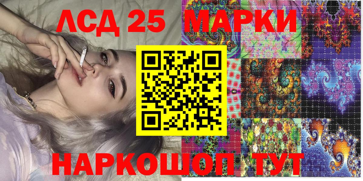 Марки N-bome 1,5мг Бутурлиновка