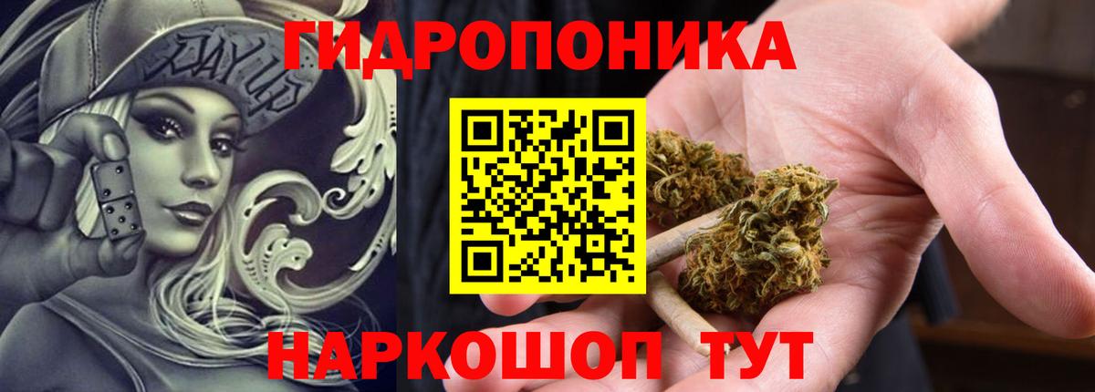 Бутурлиновка  Шишки марихуана White Widow  Вход с VPN  Бошки Шишки гибрид 