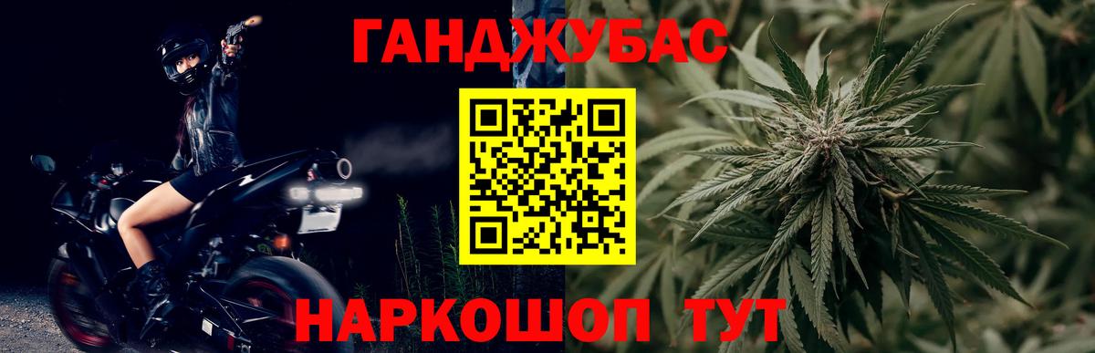 Каннабис конопля Бутурлиновка